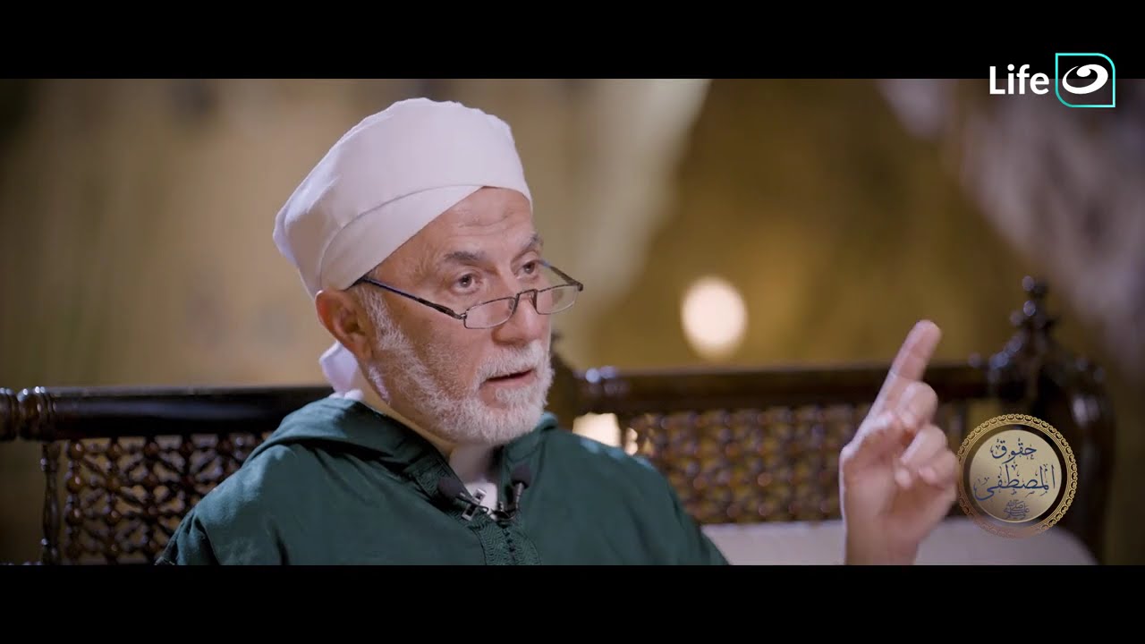 لا تنشغل بالنعمة عن المنعم | حقوق المصطفى |  28 رمضان - الأربعاء 18 مارس 2026