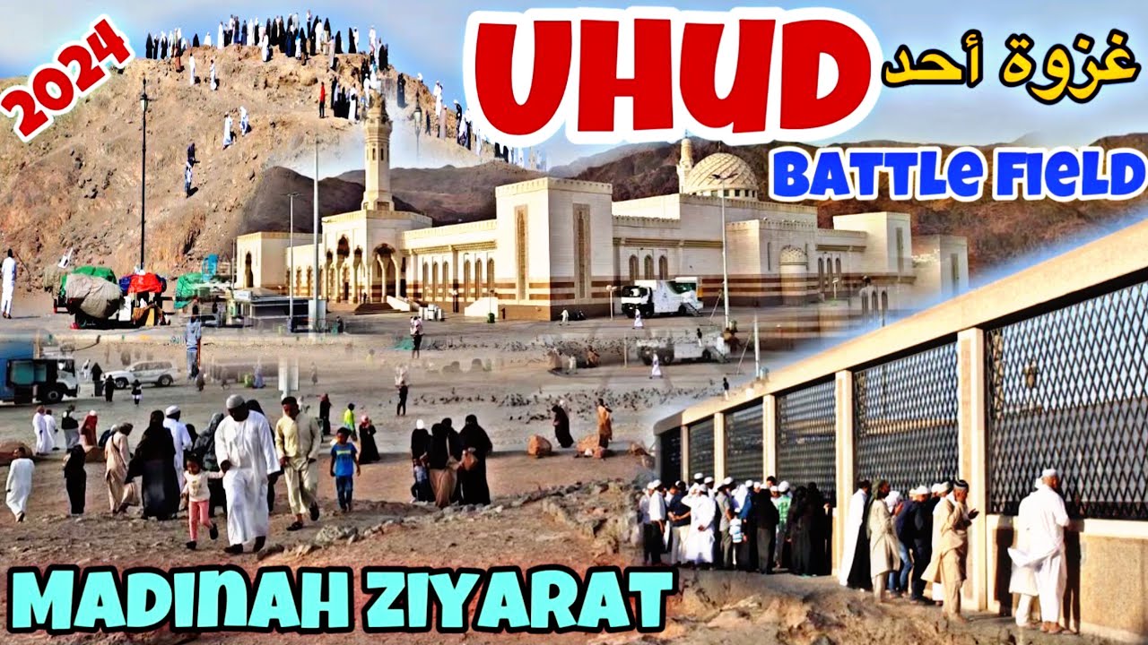 UHUD Battlefield  | میدان غزوہ احد| Madina Ziyarat-Jabal E Ruma | ZA media
