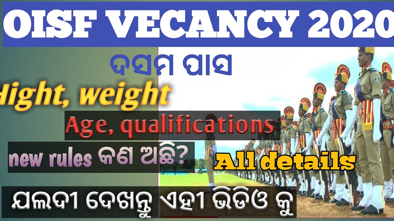 Oisf Recruitment 2020 | Odisha Police Recruitment 2020 | How To Apply Online |