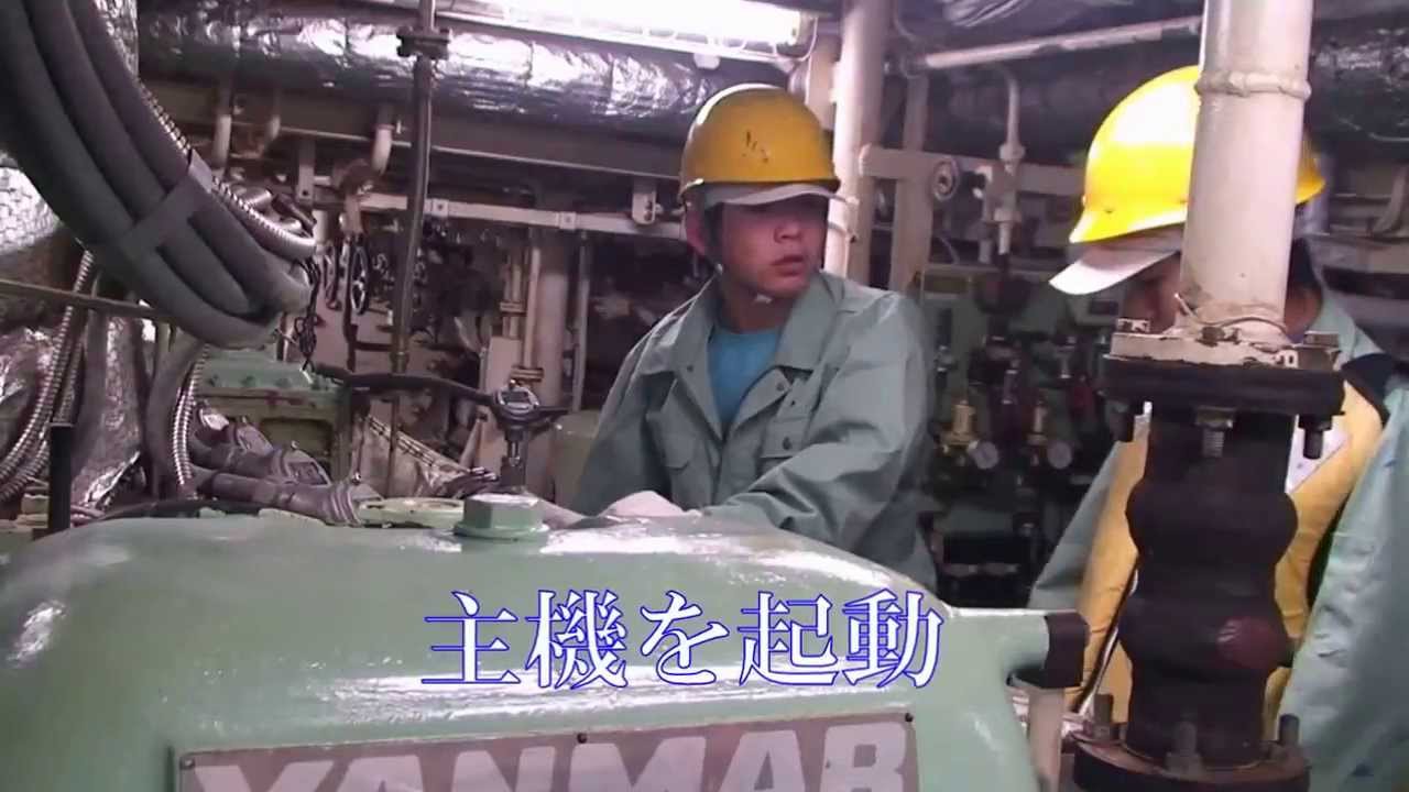口之津海上技術学校　一日海上実習