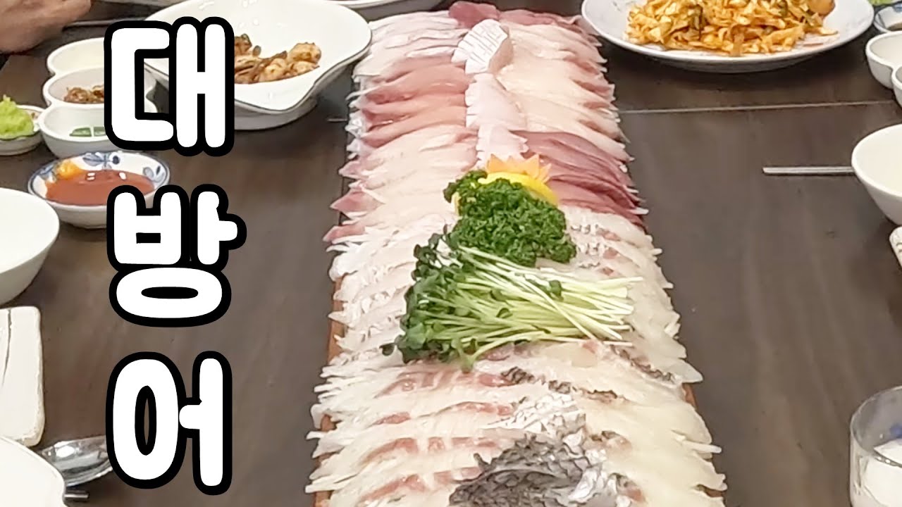 WIT ON 겨울이니까~ 회 먹방 가야지!