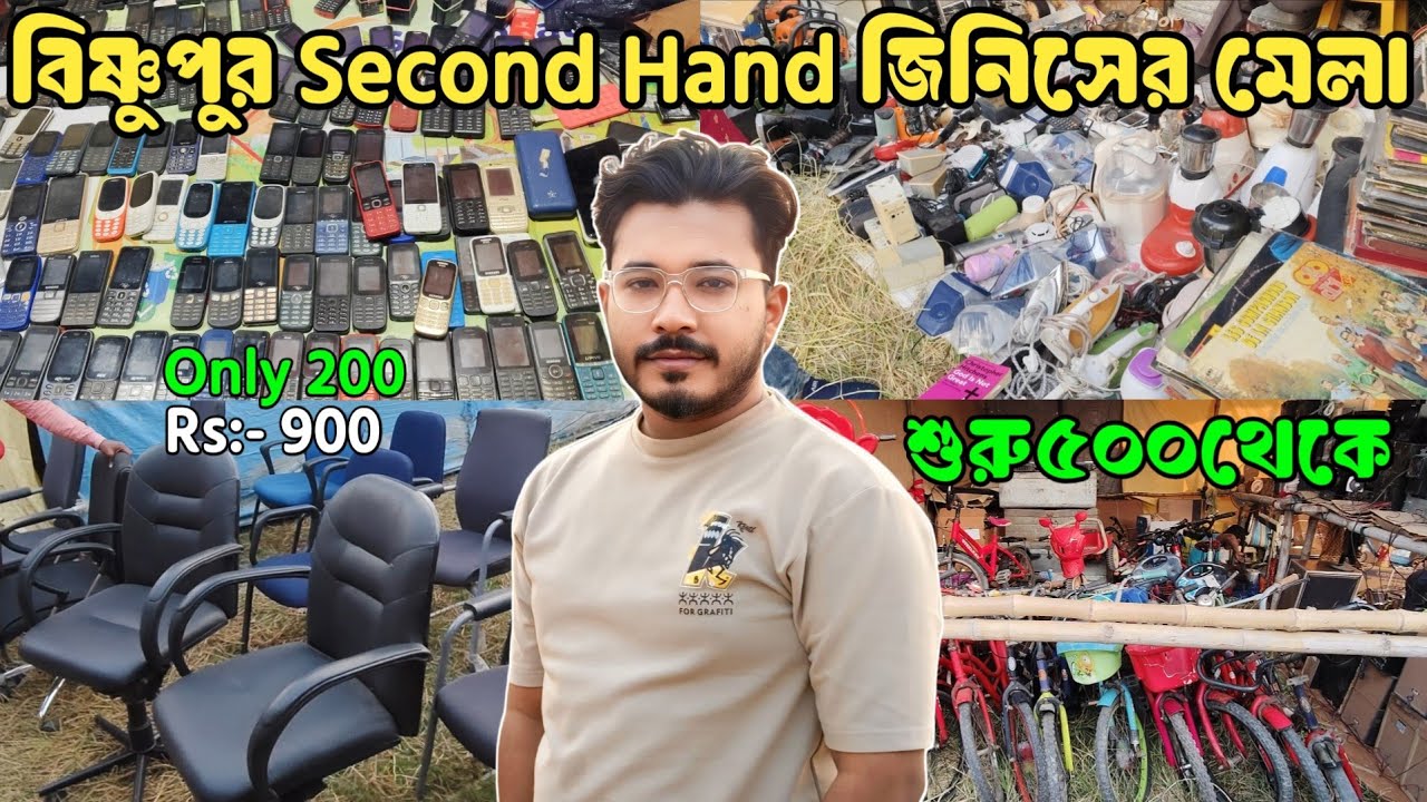 ভারতের সবচেয়ে বড় পুরানো জিনিসের মেলা | Dakshin Bishnupur Old Items Mela 2026 | Antique Lover