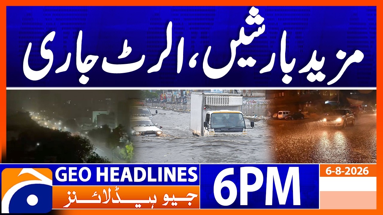 Heavy Rain - Alert - Weather Update | 6PM Headlines Geo News (6 Aug)
