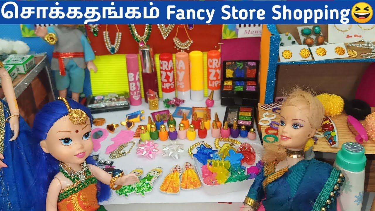 மீனா Shopping In சொக்கதங்கம் Fancy Store😅|| Barbie Story in Tamil || Barbie Show 