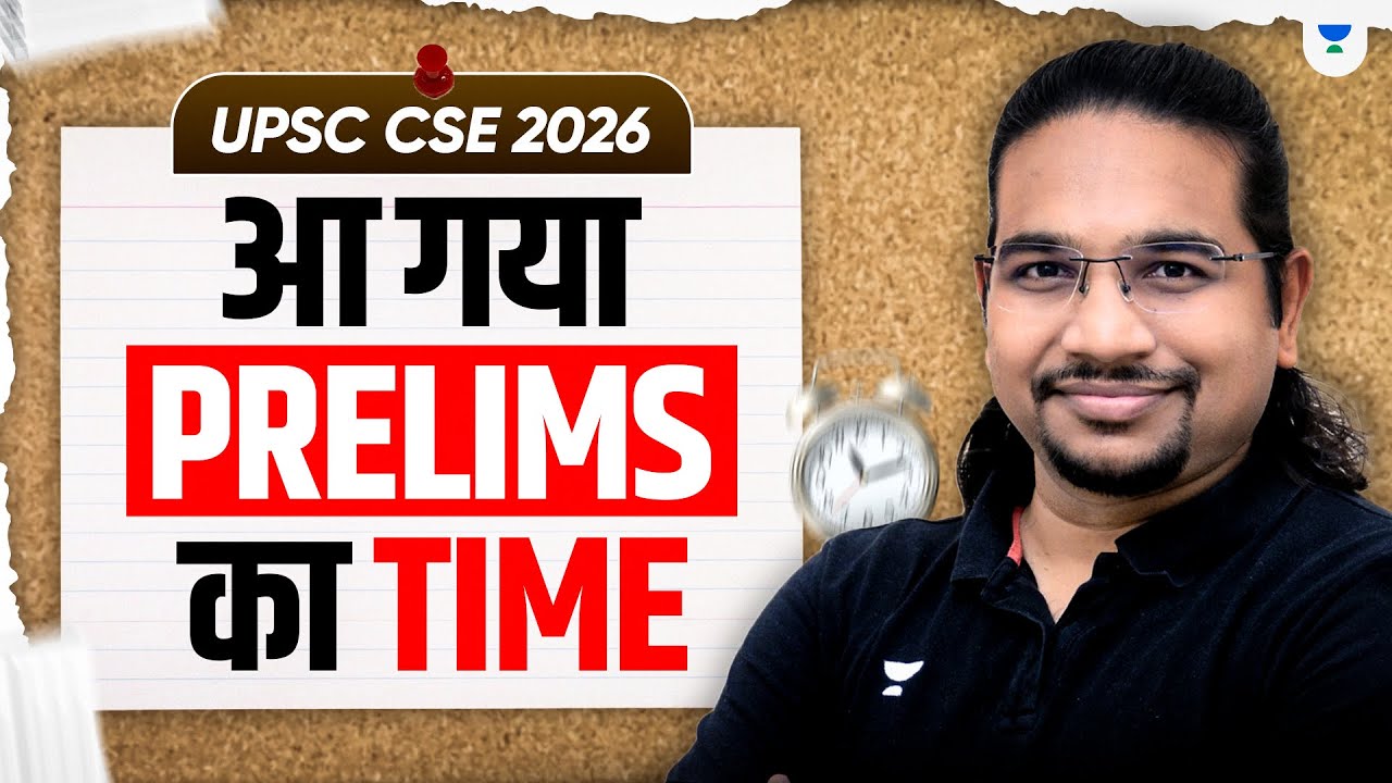 UPSC 2026 Prelims Strategy | आ गया Time to Start Smart Preparation | Madhukar Kotawe