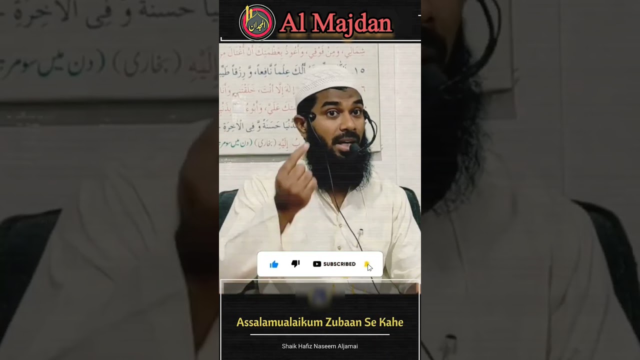 Assalamualaikum Zubaan Se Kahen || BY SHAIKH HAFIZ NASEEM ALJAMAI #jamai#newbayan#urdu#Naseemaljamai