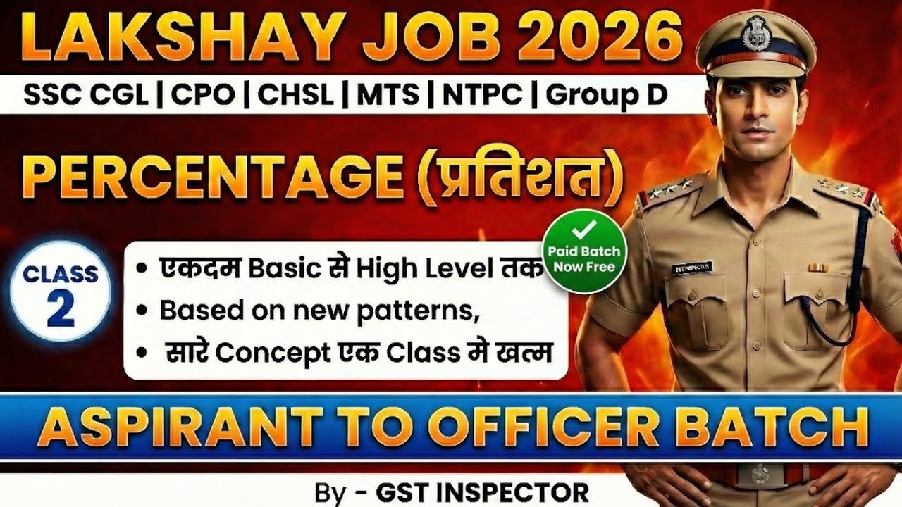 Percentage (प्रतिशत) One Shot | Mains Level | Paid Content Free #SSCCGL #CHSL #cpo #sscmts #ntpc