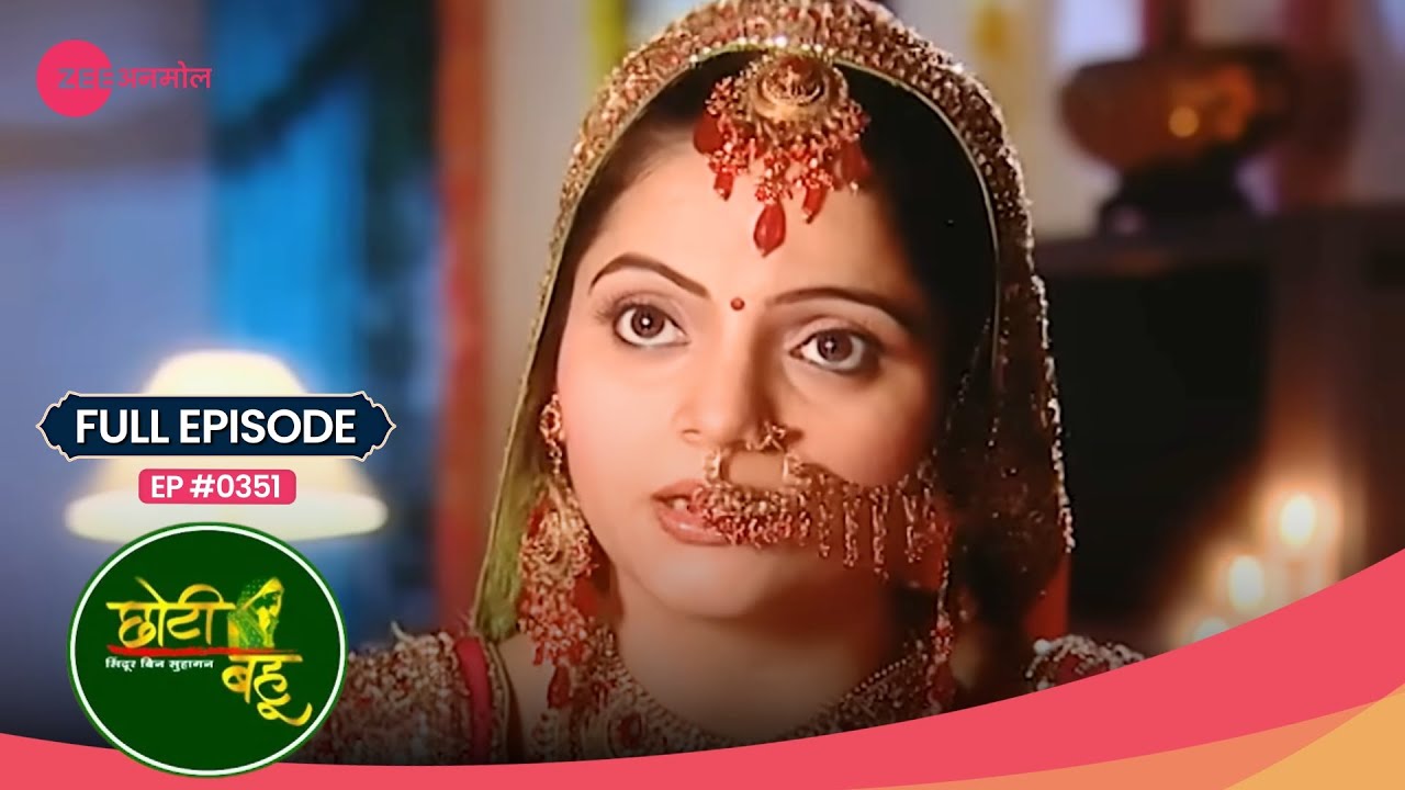 Vishakha ने माँगी Dev से माफ़ी | Choti Bahu | Full Ep #351 | Popular Hindi Show | Zee Anmol