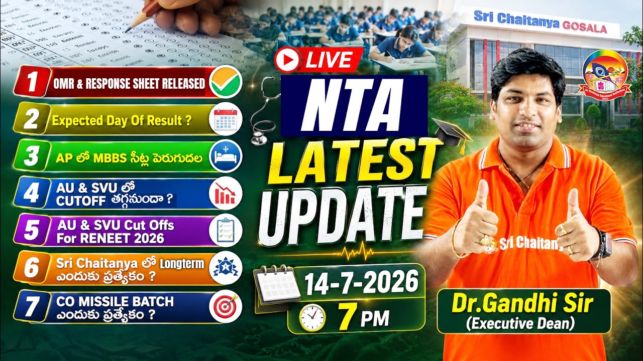 🔴Live | NTA Latest Update | OMR & Response Sheet Released @srichaitanyagosala