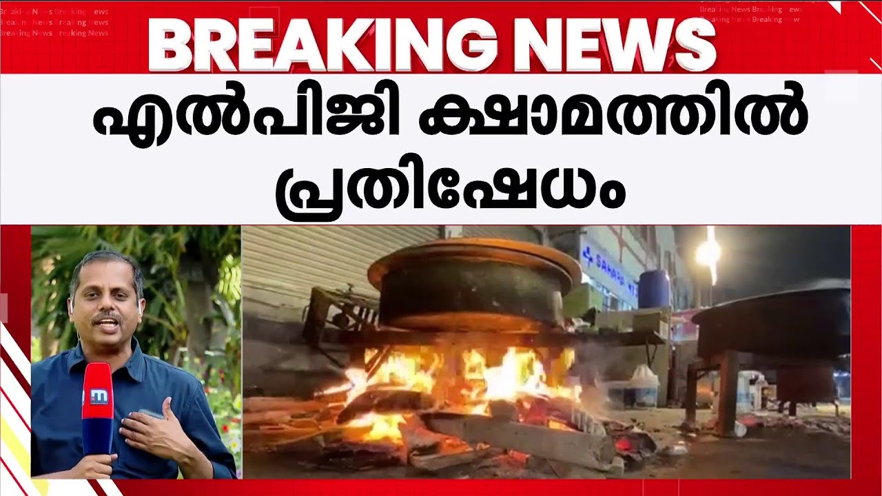 രാജ്യത്ത് ഇന്ധനക്ഷാമം രൂക്ഷം: പ്രതിപക്ഷ MPമാർ പാർലമെൻ്റ് കവാടത്തിന് മുന്നിൽ പ്രതിഷേധിക്കും