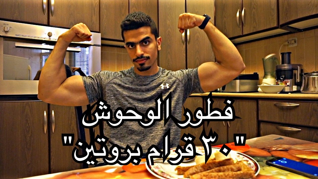 #استمتع_بأكلك فرينش توست بمكونات صحية جبار!!