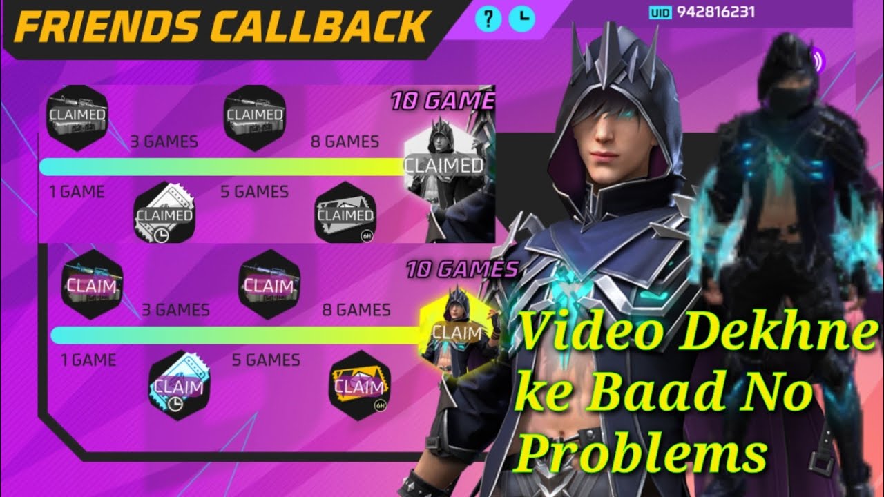 Call Back Your Friends Free Fire | Friends Callback Event | Free Fire New Event | FF New Event