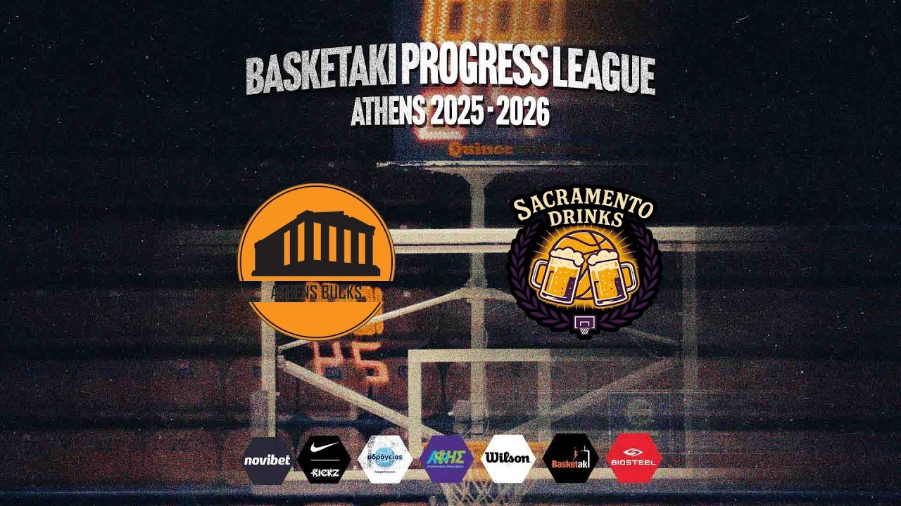 Basketaki The League - Athens Bucks Vs Sacramento Drinks (26/02/2026)