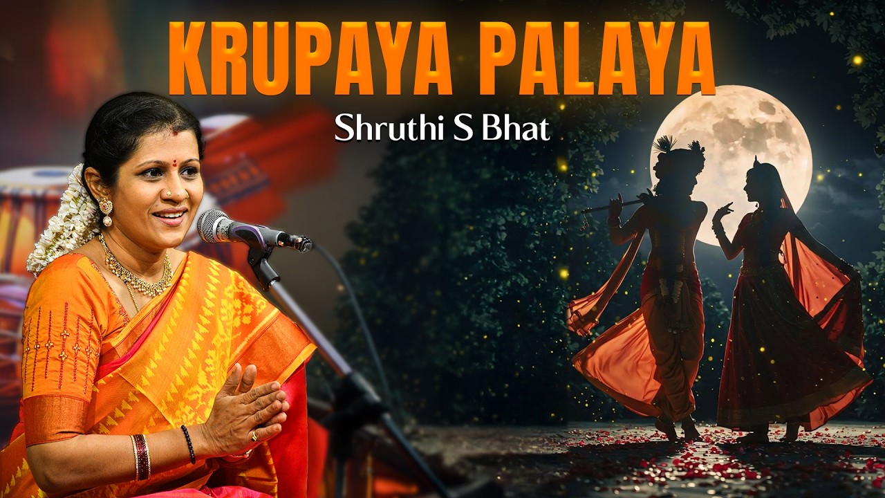 Krupaya Palaya | Charukesi | Misra chapu | Maharaja Swathi Thirunal | Shruthi S Bhat | Live Concert!
