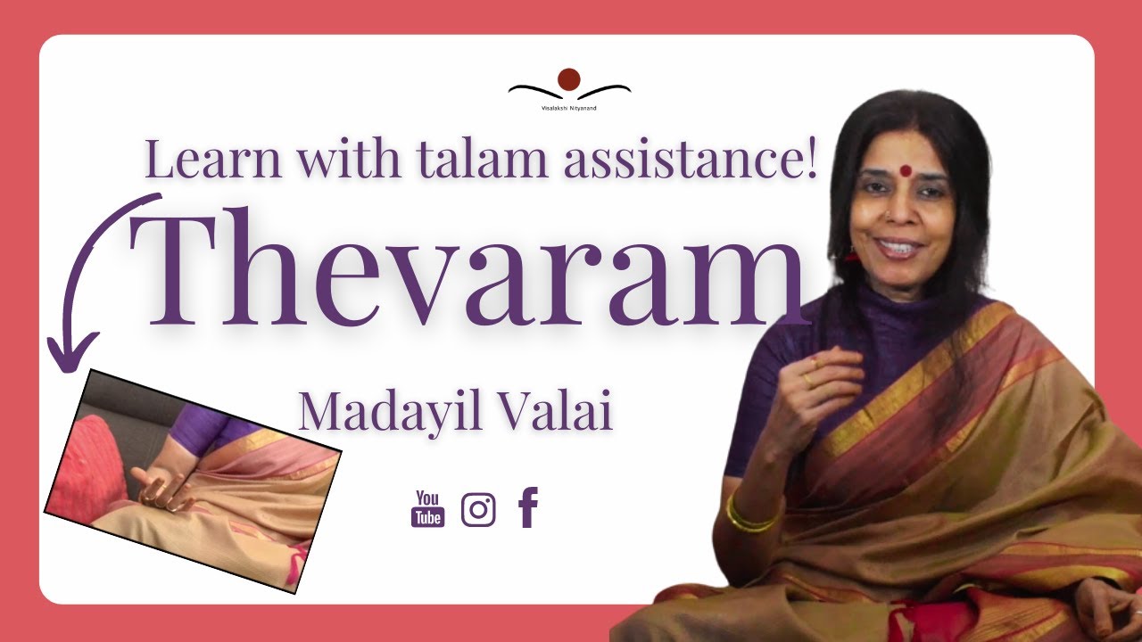 Learn Thevaram With Me | Madayil Valai | Thirugnanasambandar | Kamboji