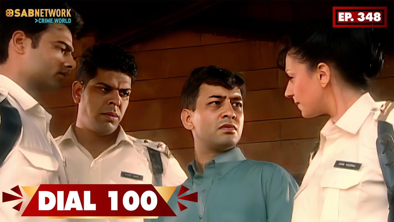 Dial 100 | डायल  100 | EP 348 | SAB Network Crime World | Hindi Crime Show