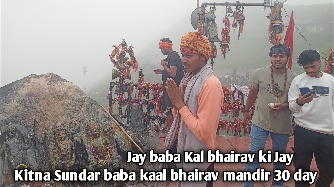 Kitna Sundar baba kaal bhairav mandir 30 day | Jay baba Kal bhairav ki Jay