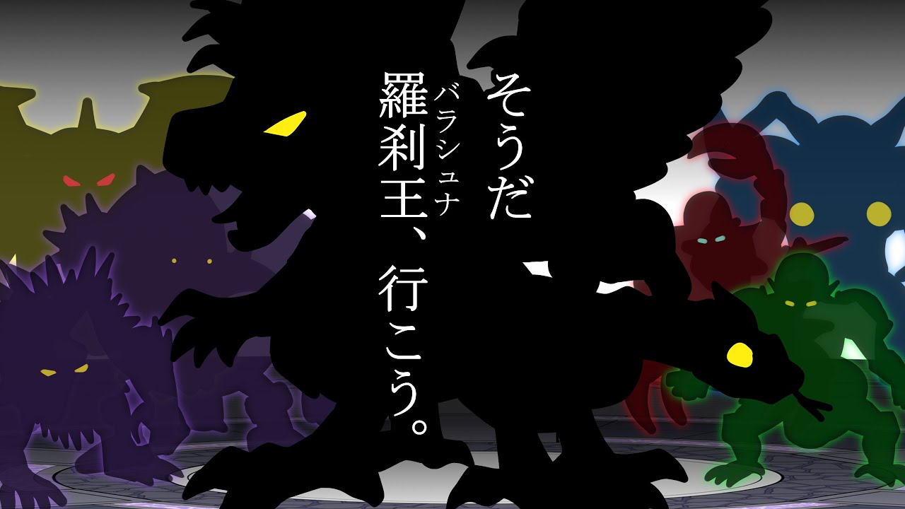 【ドラクエ10】平日の朝からバラシュナⅣ　でも人いない【ネタバレあり】