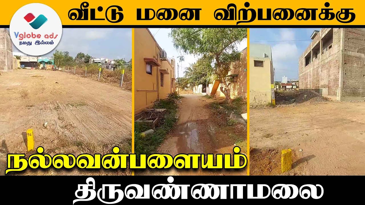 👉 SOLD OUT ID 149 🏠6 PLOTS FOR SALE🌿 | Size: 20x60 East & West  | Nallavanpalayam - Tiruvannamalai