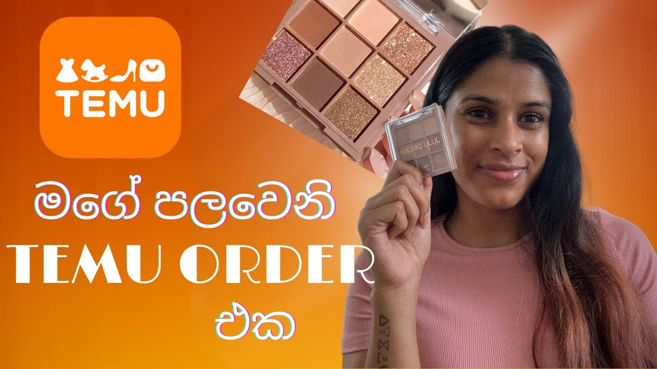මගේ පළවෙනි TEMU ORDER එක! ✨| මෙච්චර අඩුවට? 😳🙊Unboxing My FIRST Temu Order ❤️ #temu  #temuhaul