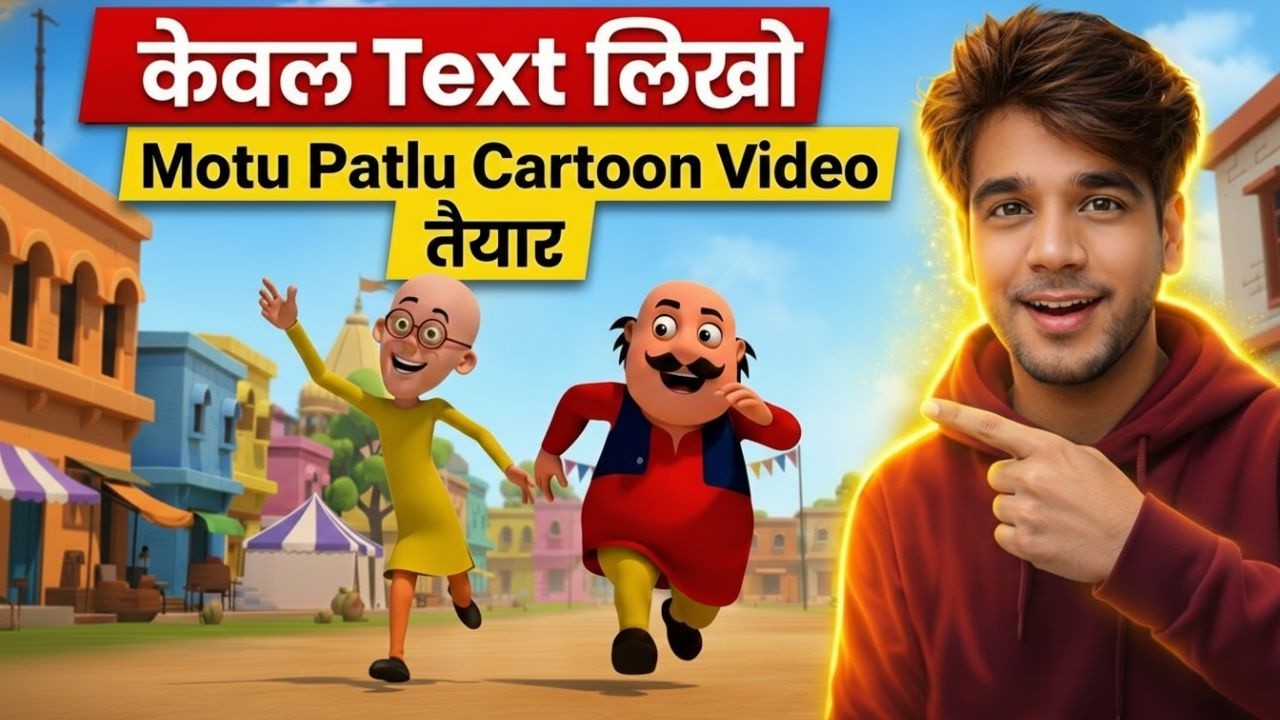 AI Se Motu Patlu Jaisa 3D Cartoon Video Kaise Banaye (100% Free) | ai se video kaise banaye