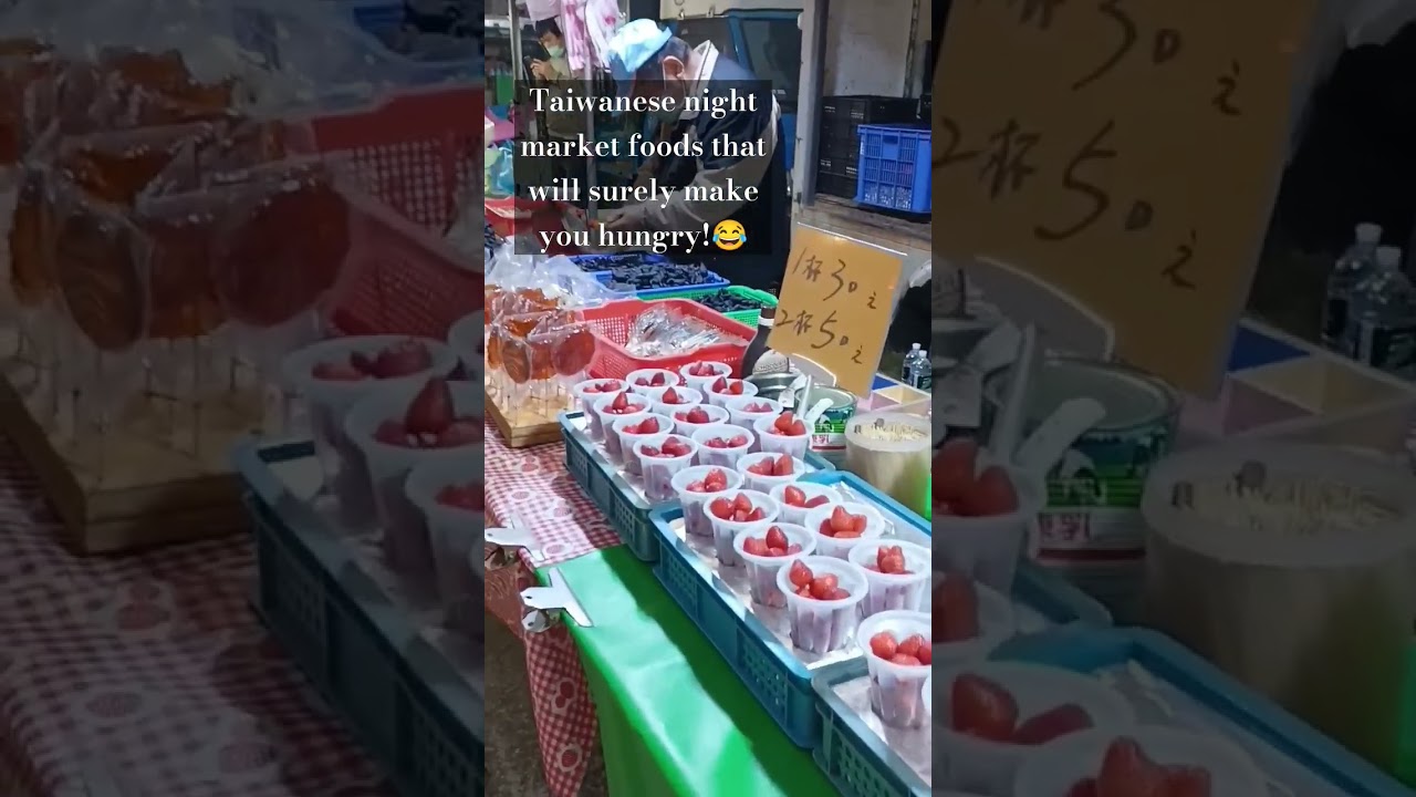 #taiwanfood #taiwannightmarket #taiwanvlogs