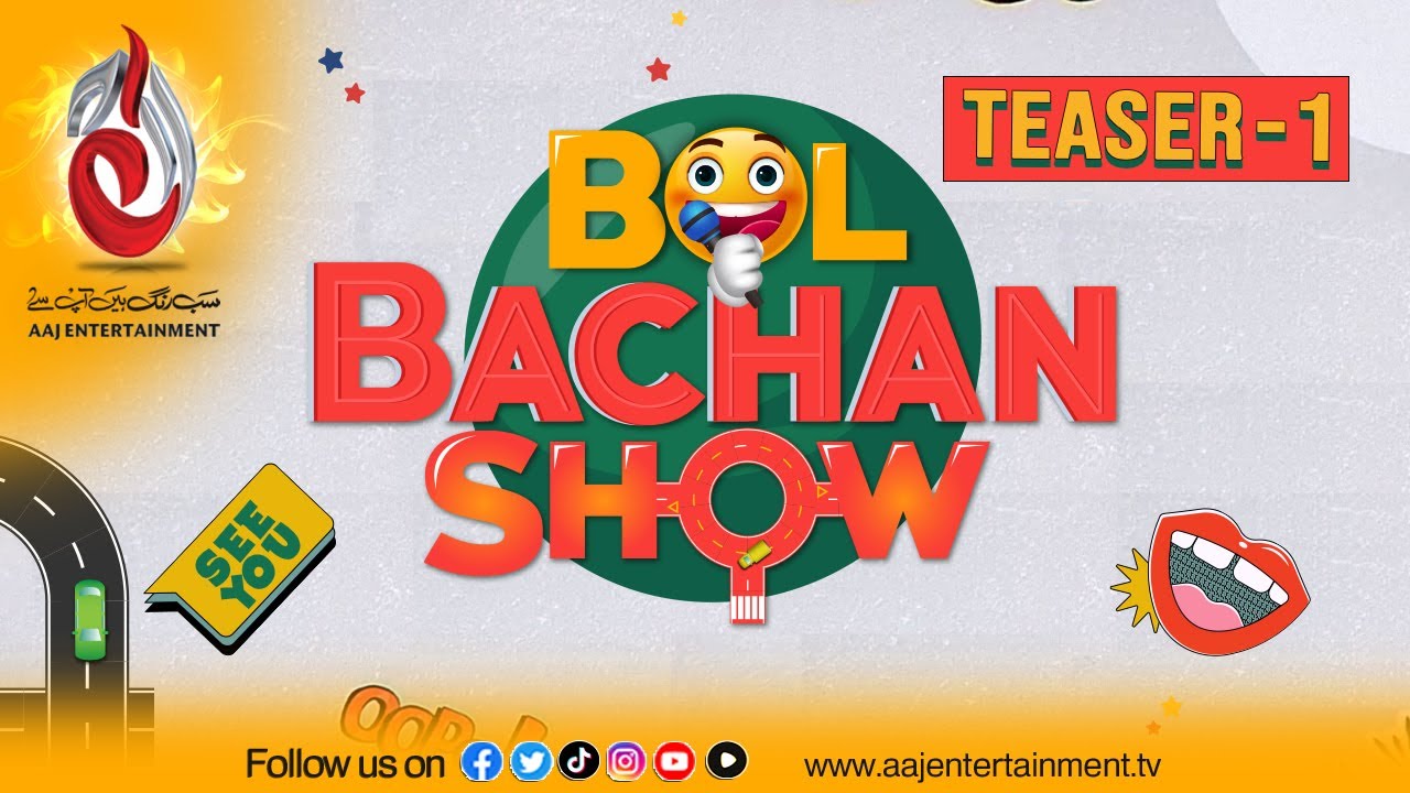 BOL BACHAN | Teaser 01 | Coming Soon | Aaj Entertainment