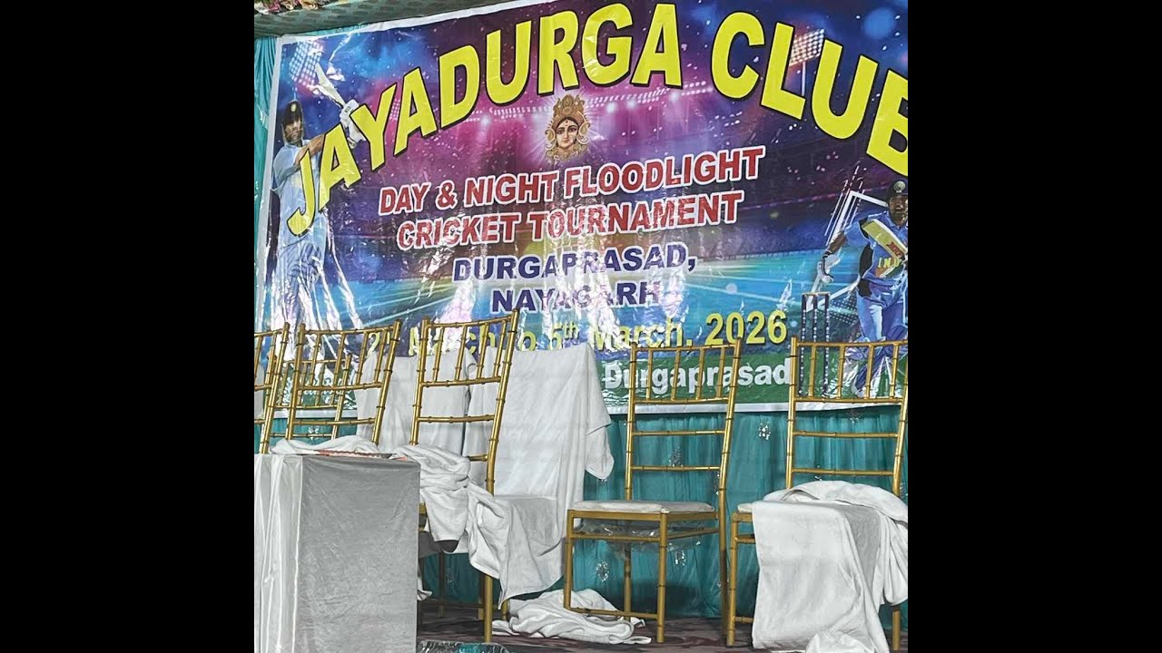 CRICKET LIVE FROM DURGAPRASAD