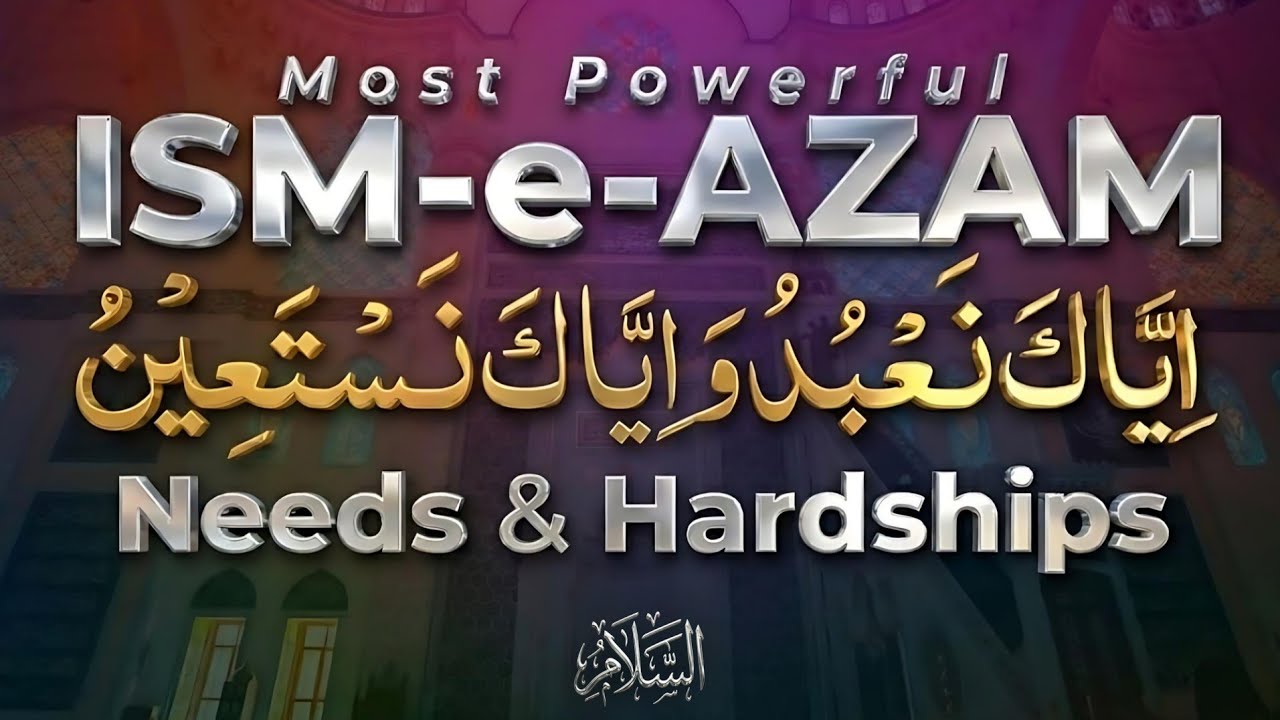 Most Powerful Ism-e-Azam for all Your Needs and Hardships