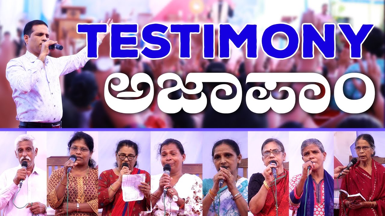TESTIMONY | JESUS IS THE DIVINE HEALER | BR PRAKASH, BANDRA | CARMEL KIRAN