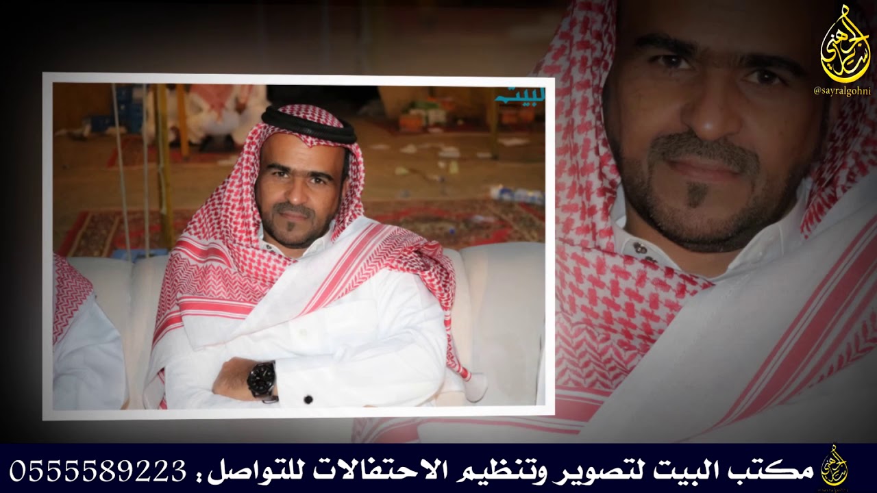 حفل زواج الشاب عزام محمد سعد مزعل العنيني