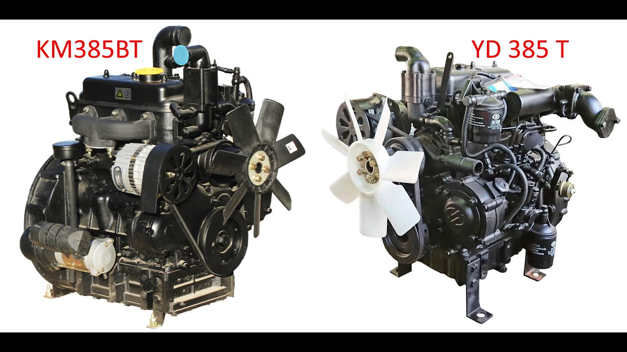Чим двигун KM385BT кращий від YD385T???