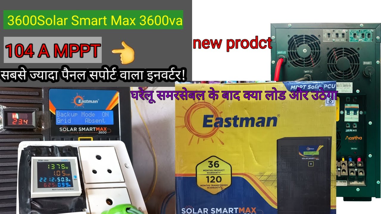 Estman|solar smart max3600|104 Ah mppt cntrolar|new24v envartar