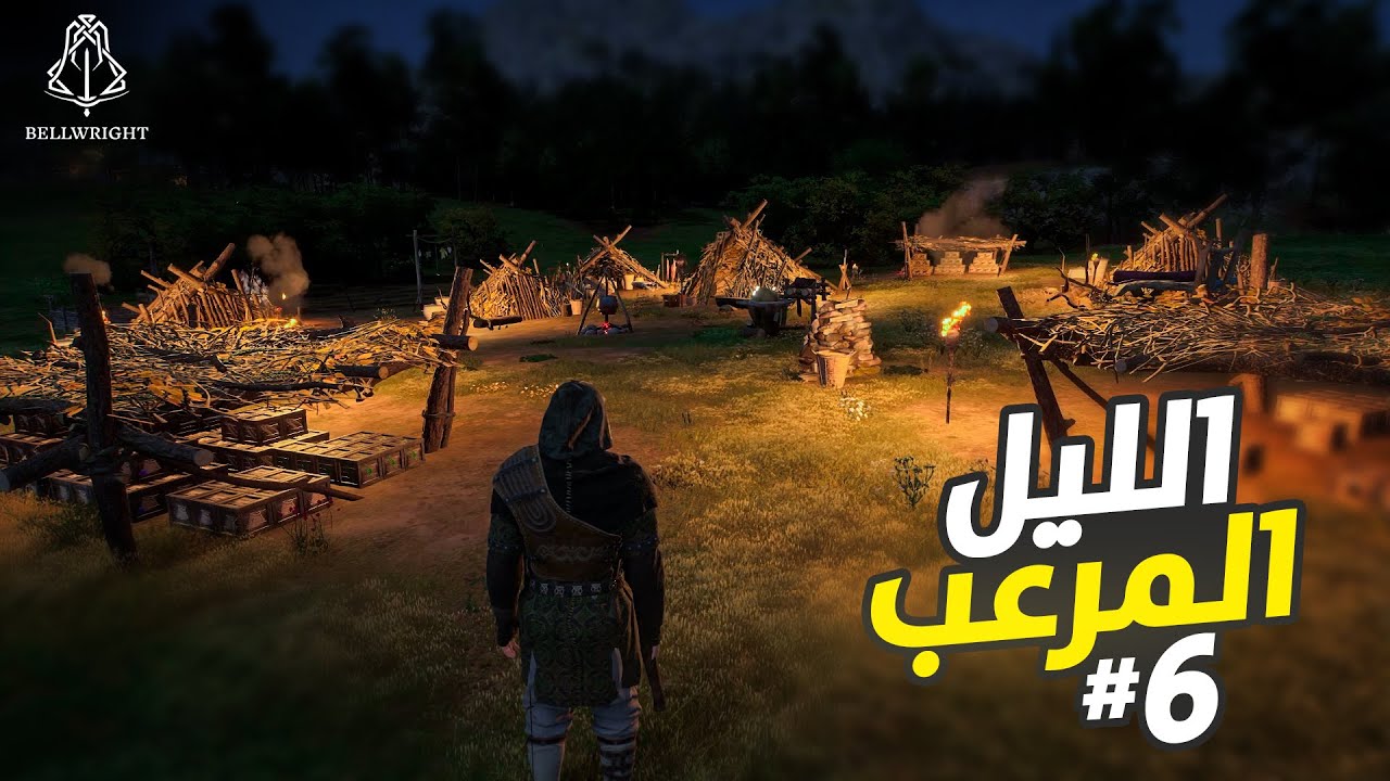 بيل رايت Bellwright | غريب في محيط القرية | الحلقة 6