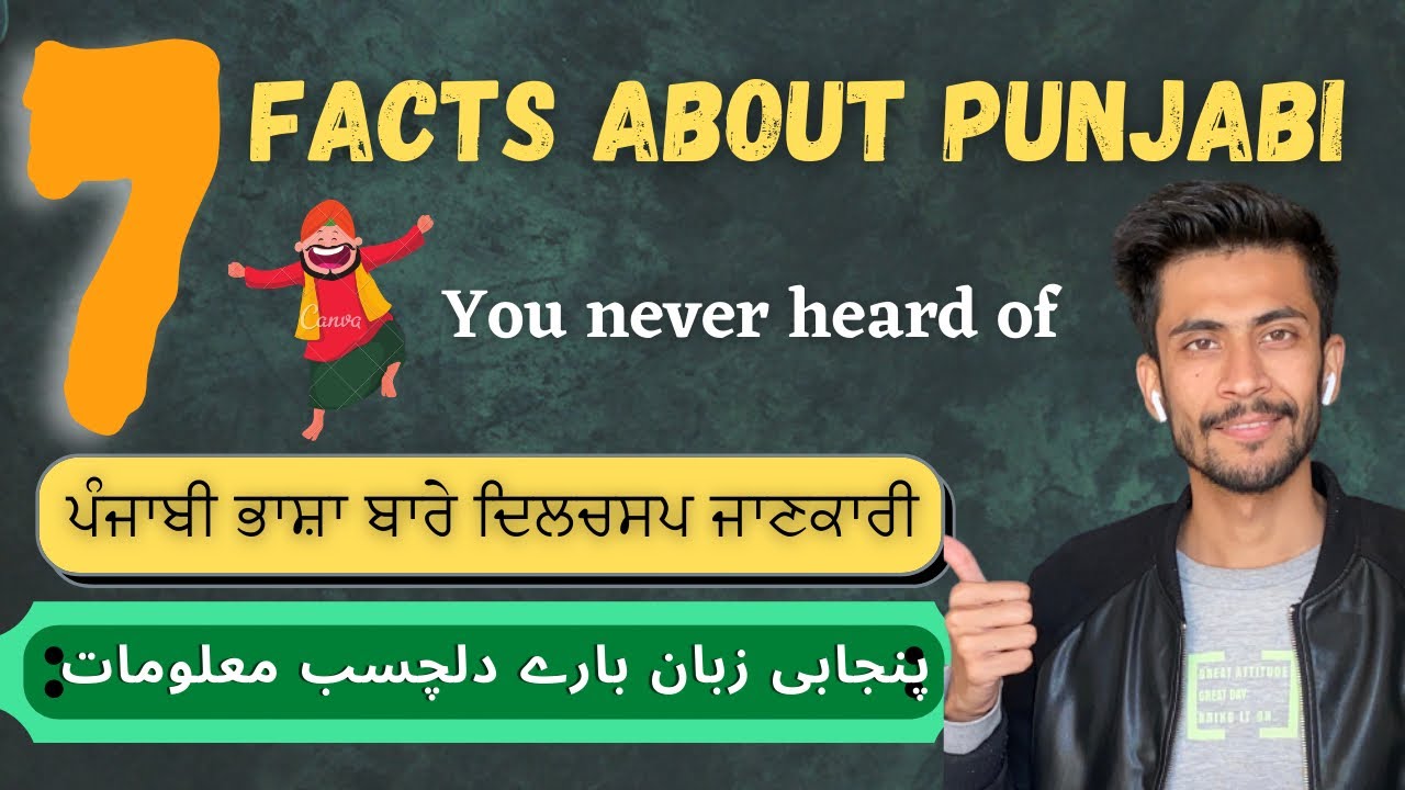 7 Interesting Facts Punjabi Language - You Never Heard of | Episode 8