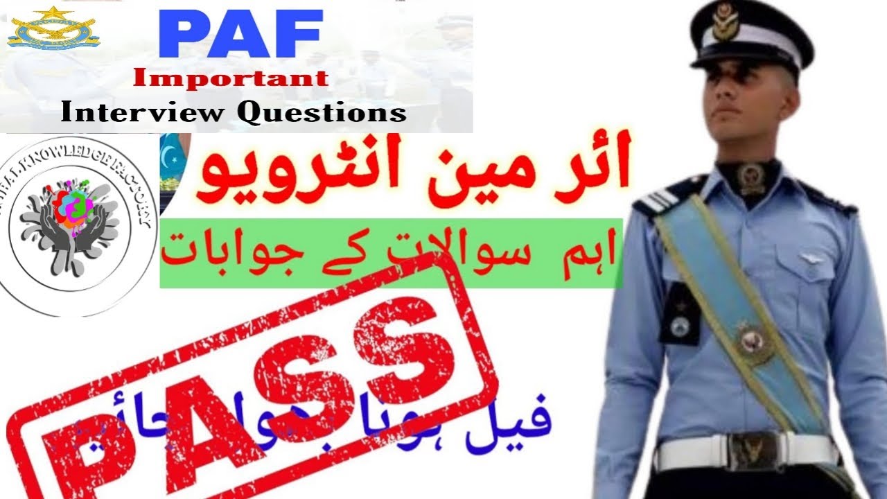 PAF Airman Interview | Pakistan Airforce interview Experience | Paf AHQ Board interview Preparation