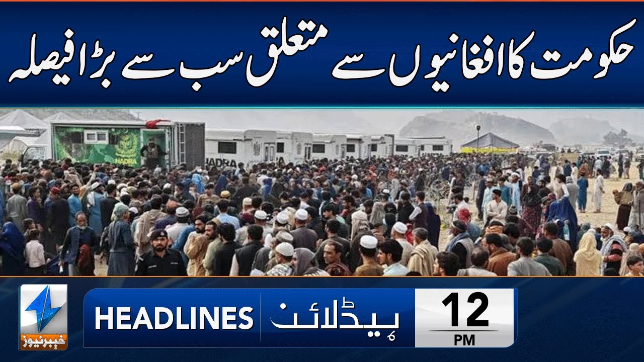Govt Takes Important Decision | Headlines 12 PM | 4 Sep 2025 | Khyber News | KA1W