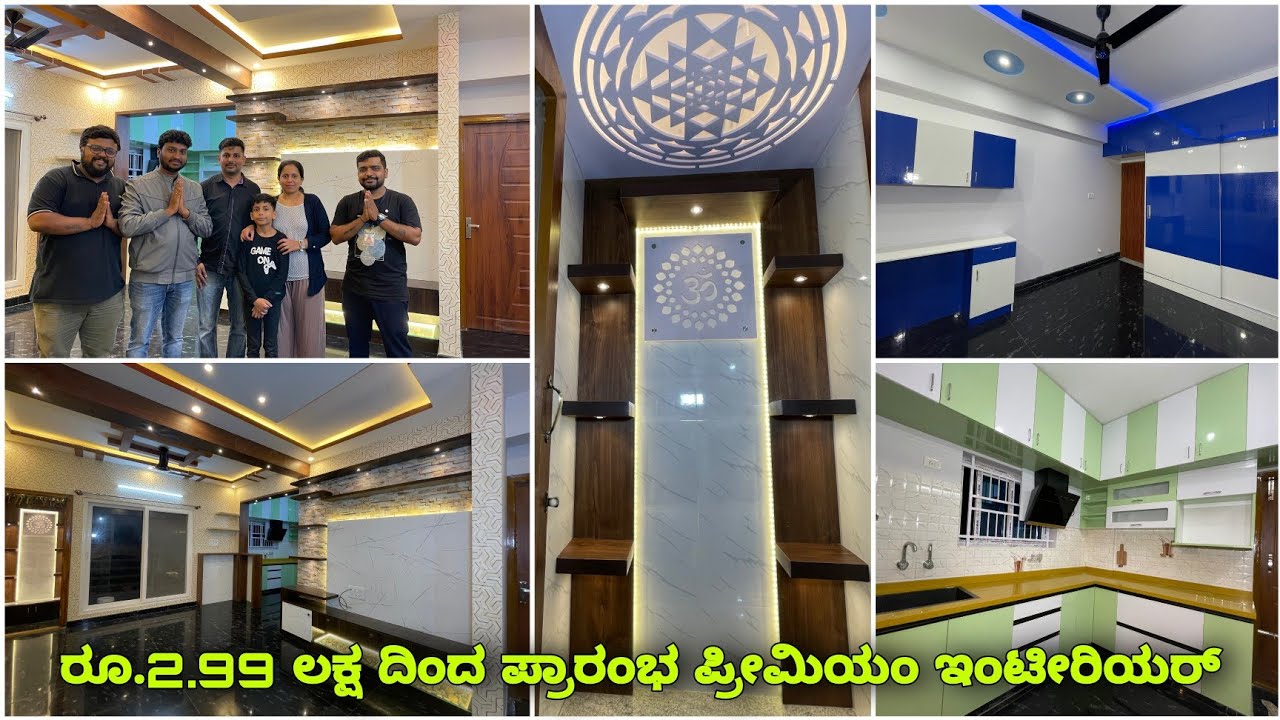 Amazing interior at just 2.99 lakhs | interior design in Bangalore | Kannada kuvara construction