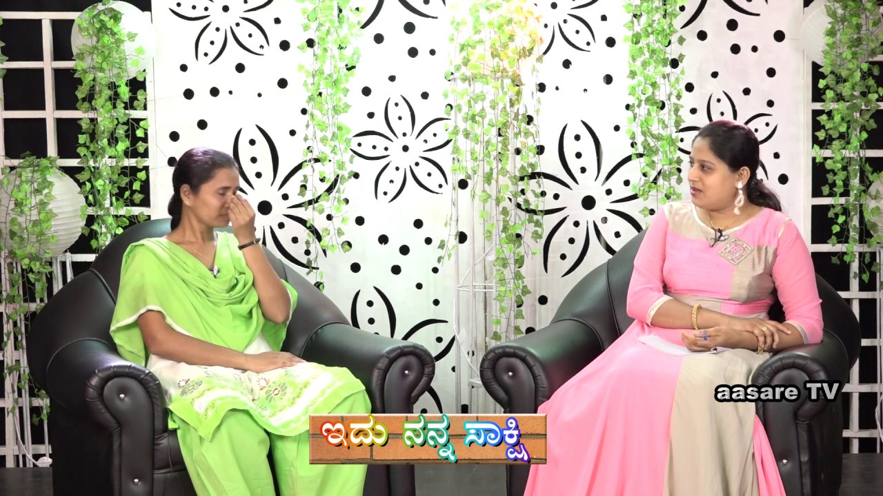 ಇದು ನನ್ನ ಸಾಕ್ಷಿ || Idu Nanna Saakshi || Sis. Shreedevi ||