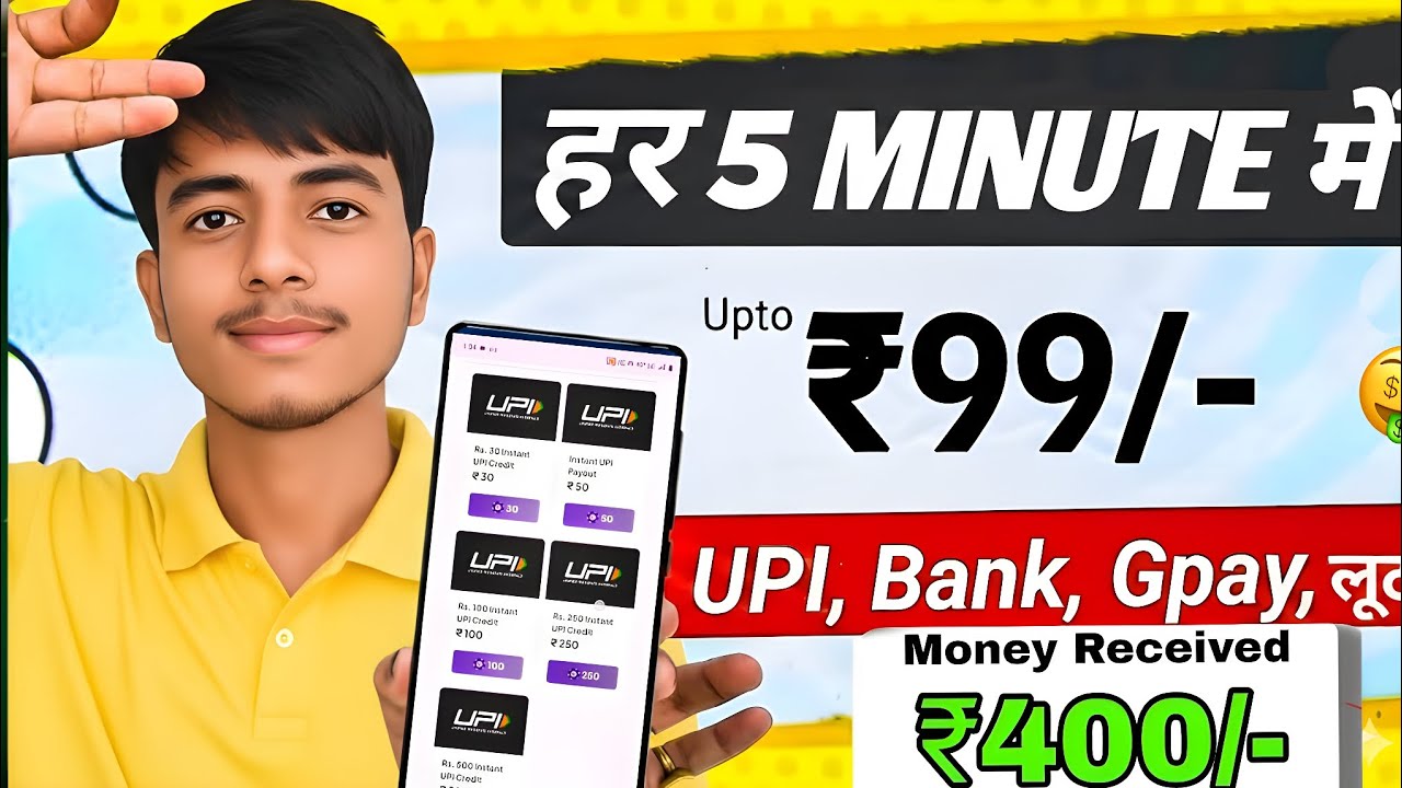 🤑2026 NEW UPI EARNING APP | DAILY FREE UPI CASH WITHOUT INVESTMENT | EARN MONEY ONLINE