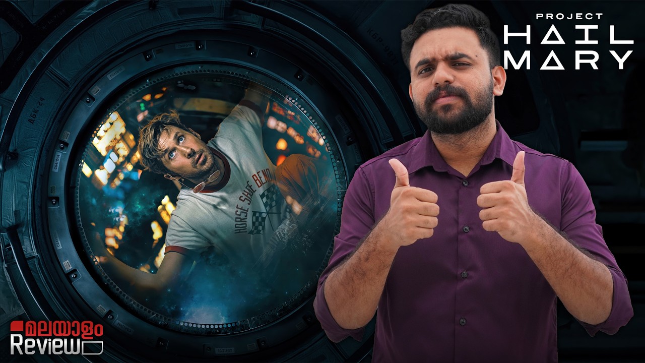 Project Hail Mary Movie Malayalam Review | Reeload Media