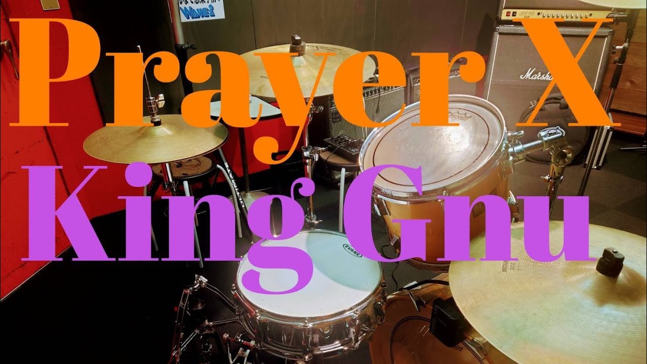 King Gnu/Prayer X/Drum Cover