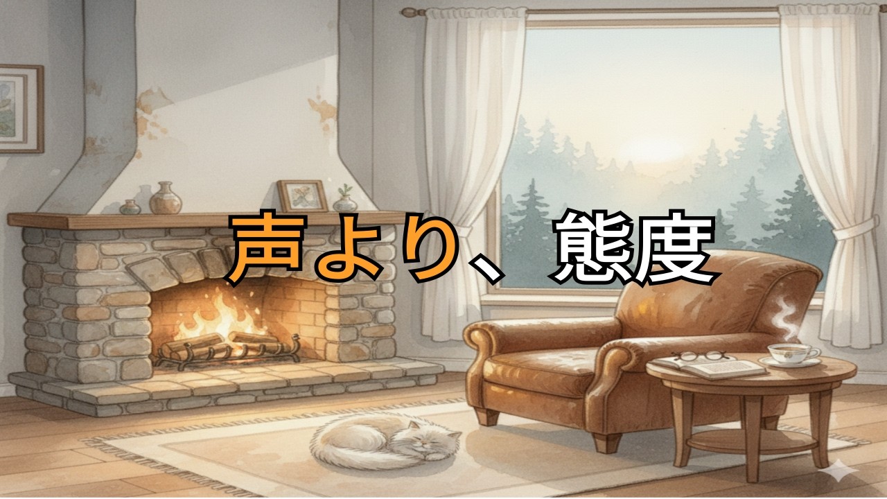 上品に怒るための心の持ち方