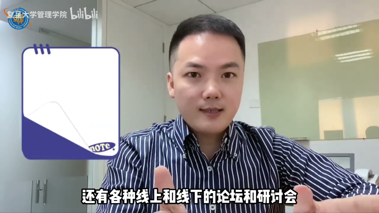 2022级复旦MBA新生集合啦！学长助力通关Buff！学习经验请收好！  - 复旦大学 Fudan University