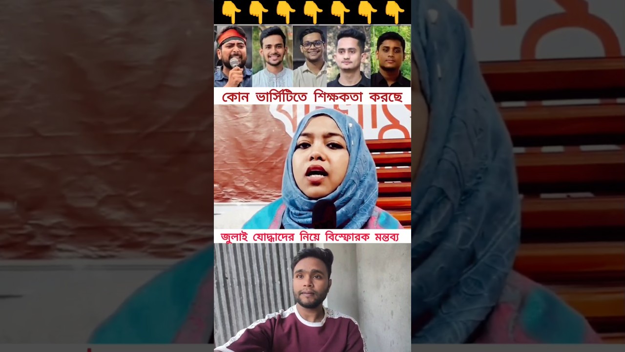 #youtubeshorts