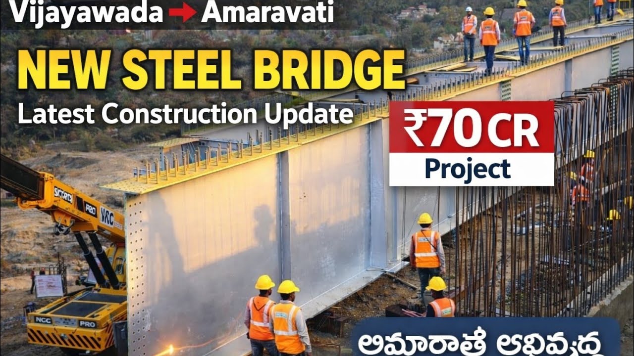 Amaravati Steel Bridge Construction Full Speed | Latest Ground Report 