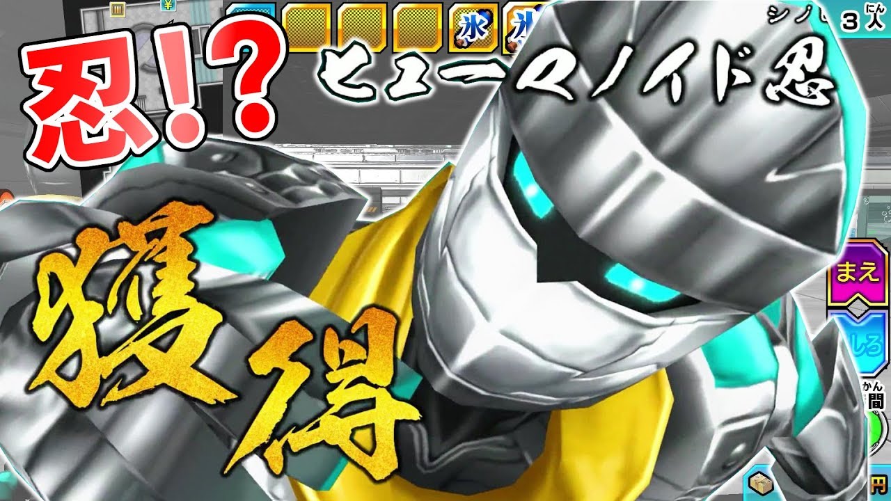 超戦闘中！メカアンドロイド忍がぶっ壊れｗレーダーの術で敵の位置をキャッチ！