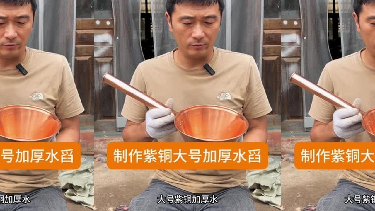 Master Hu's large copper water scoop #Artisan #Innovative Craftsmanship