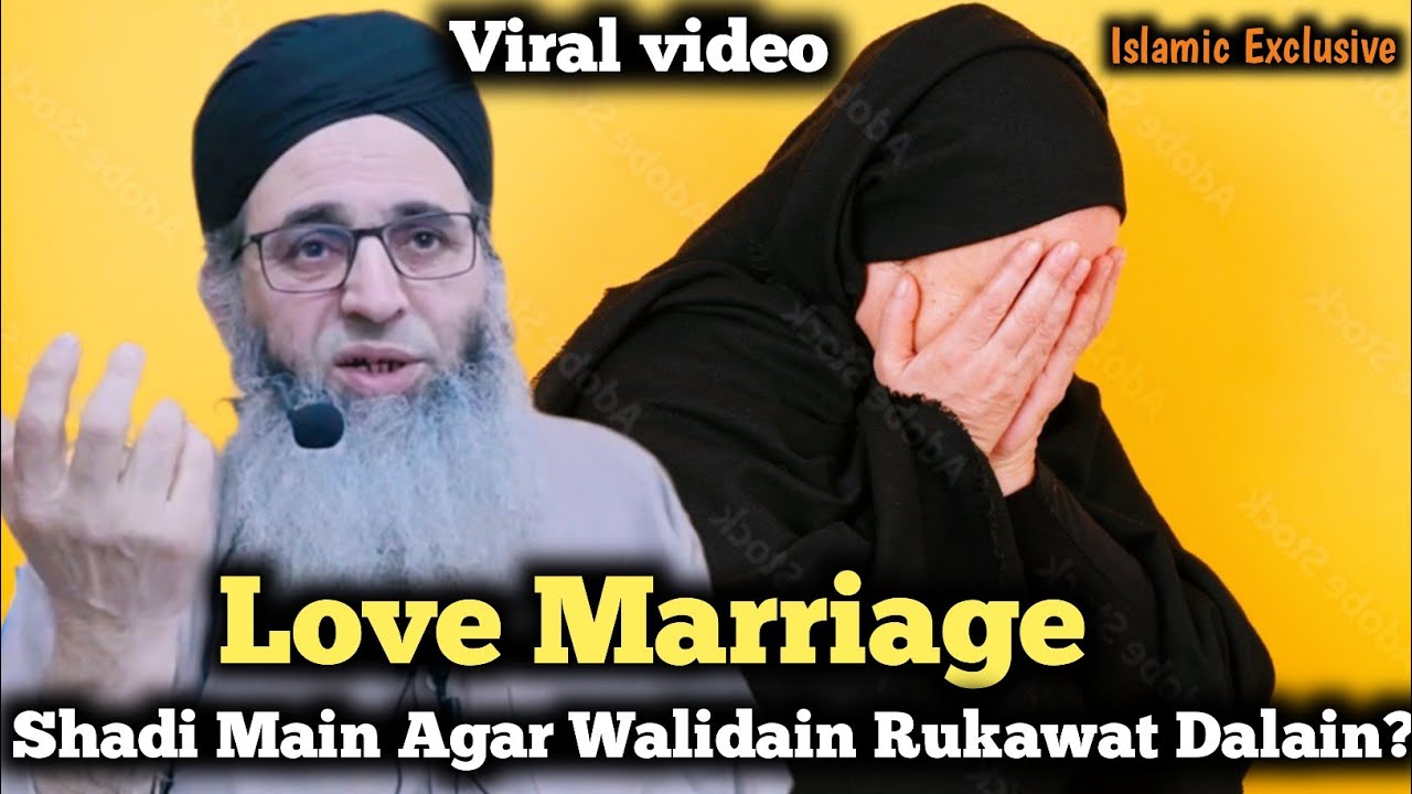 Love Marriage || Mohabbat Aur Ishq Me Apni Zindagi Barbad Na Karo | Mufti Ayoub sb #muftiayoubsahab