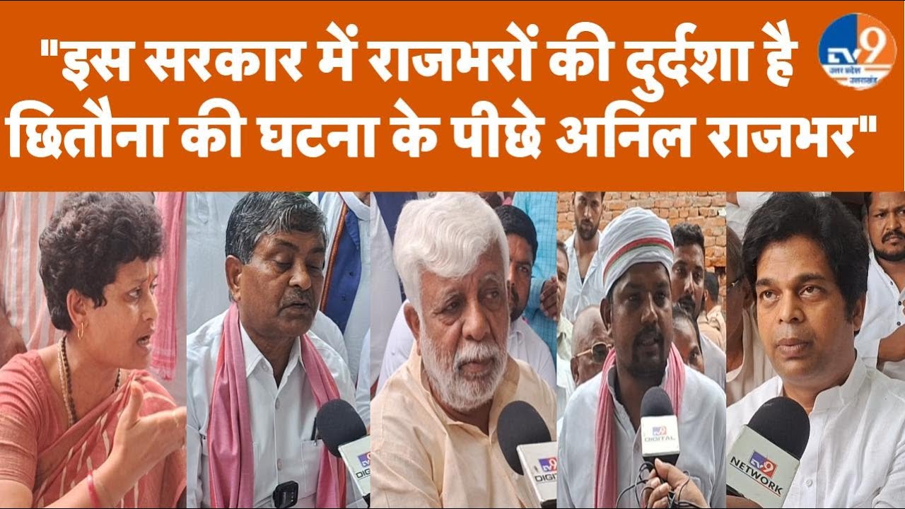 Varanasi: सपा नेता बोले 